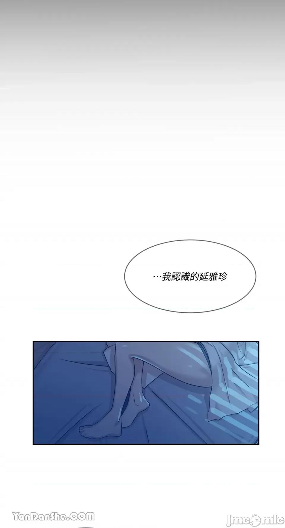 氾漤与冷感 氾漤与冷感-33 第22页