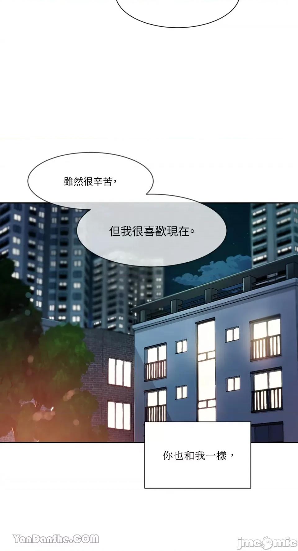 氾漤与冷感 氾漤与冷感-33 第32页