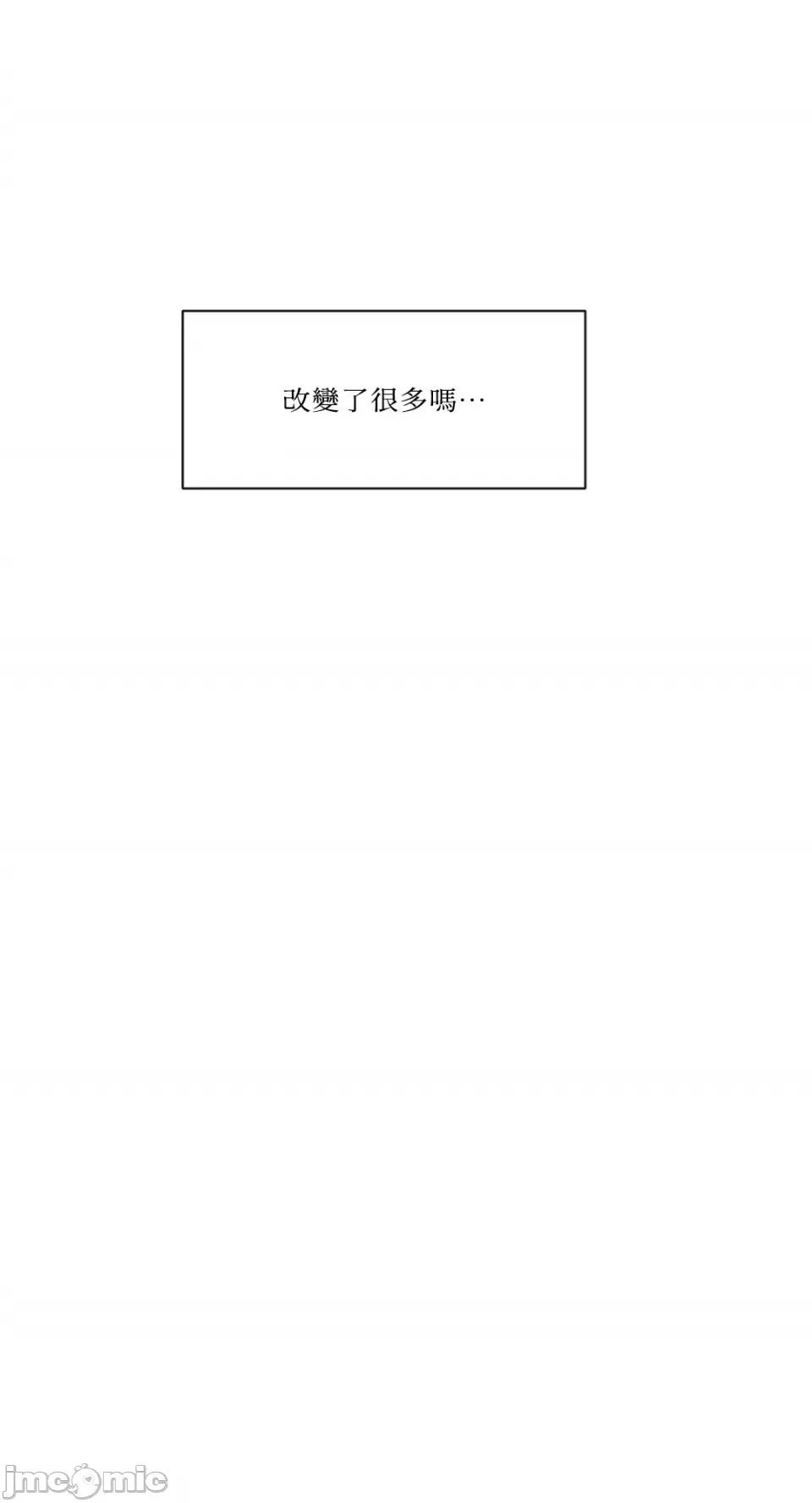 氾漤与冷感 氾漤与冷感-33 第33页
