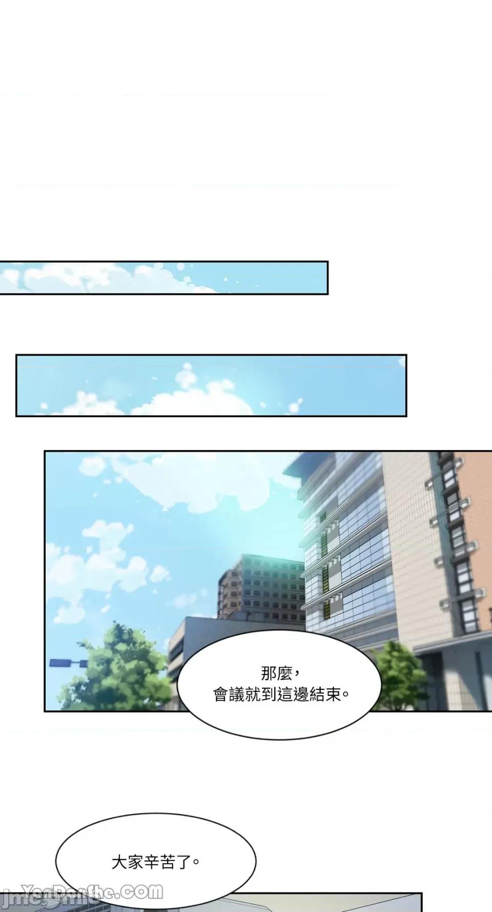 氾漤与冷感 氾漤与冷感-33 第34页