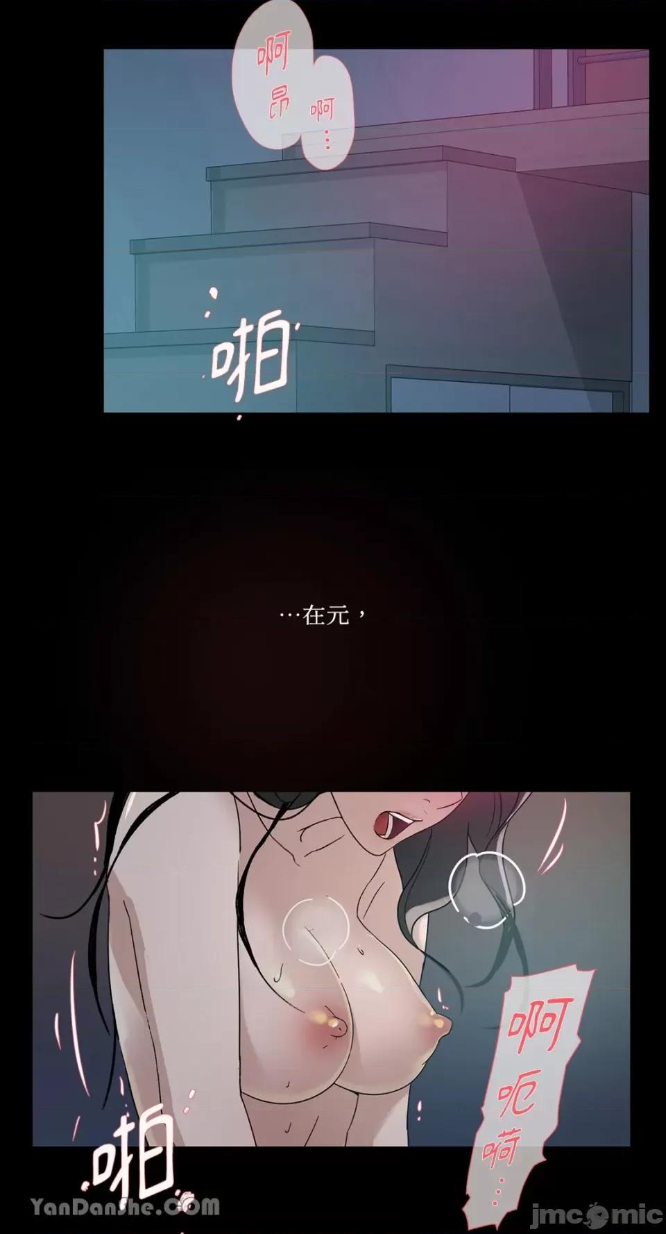 氾漤与冷感 氾漤与冷感-33 第58页