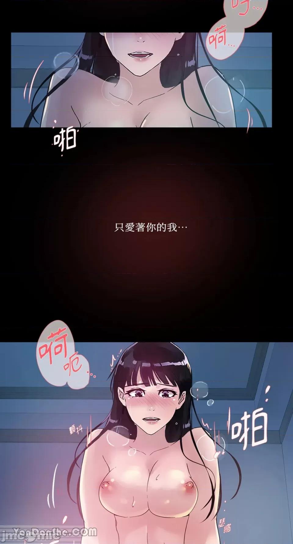 氾漤与冷感 氾漤与冷感-33 第61页