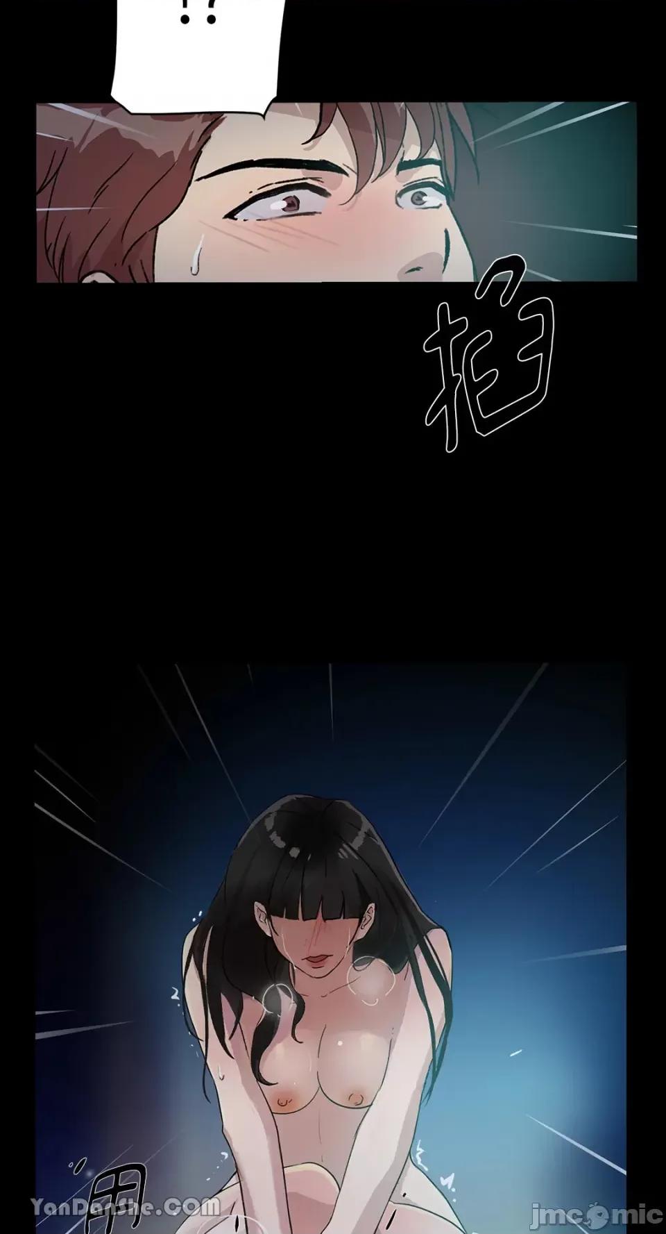 氾漤与冷感 氾漤与冷感-33 第63页