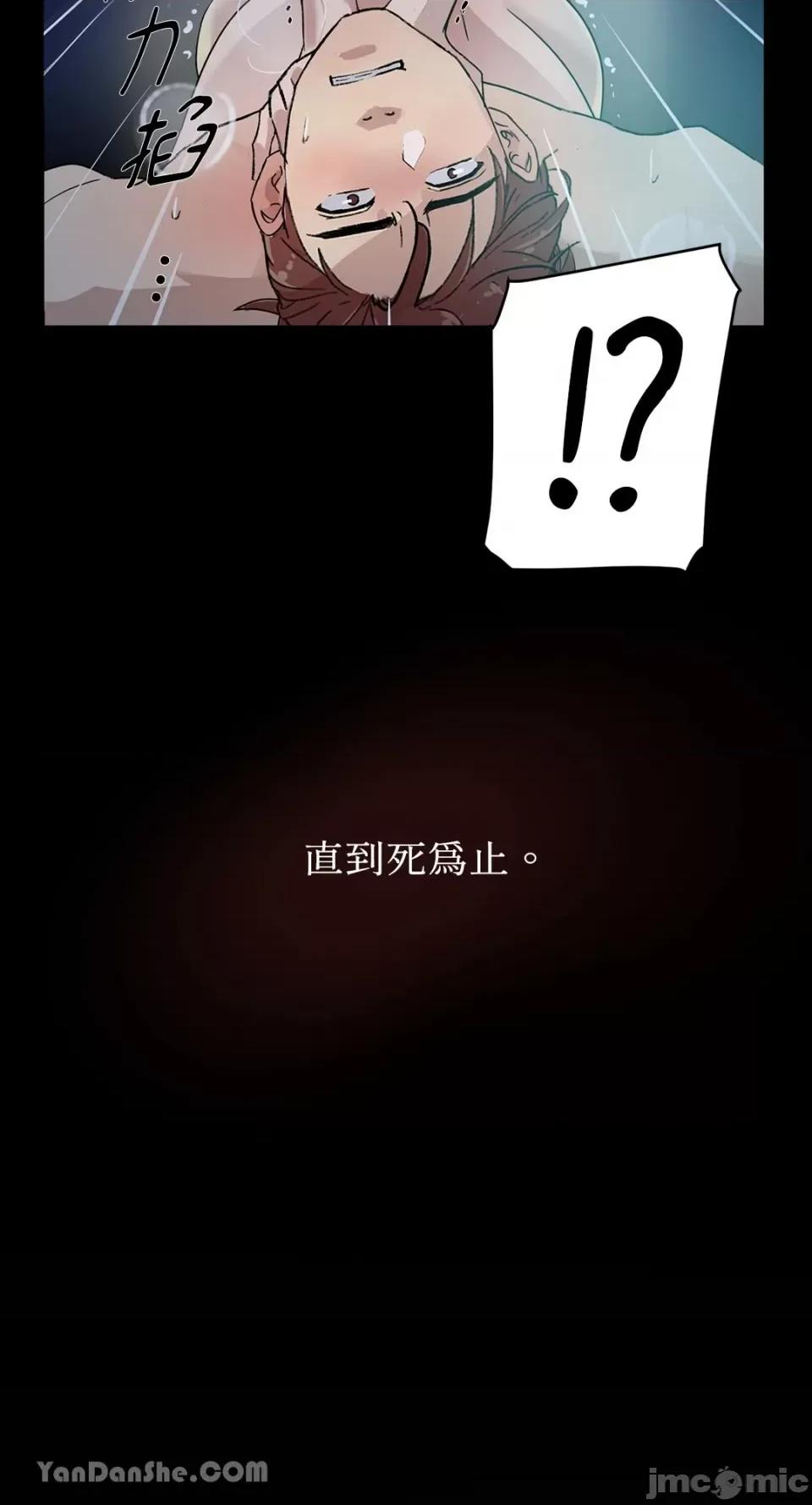氾漤与冷感 氾漤与冷感-33 第64页