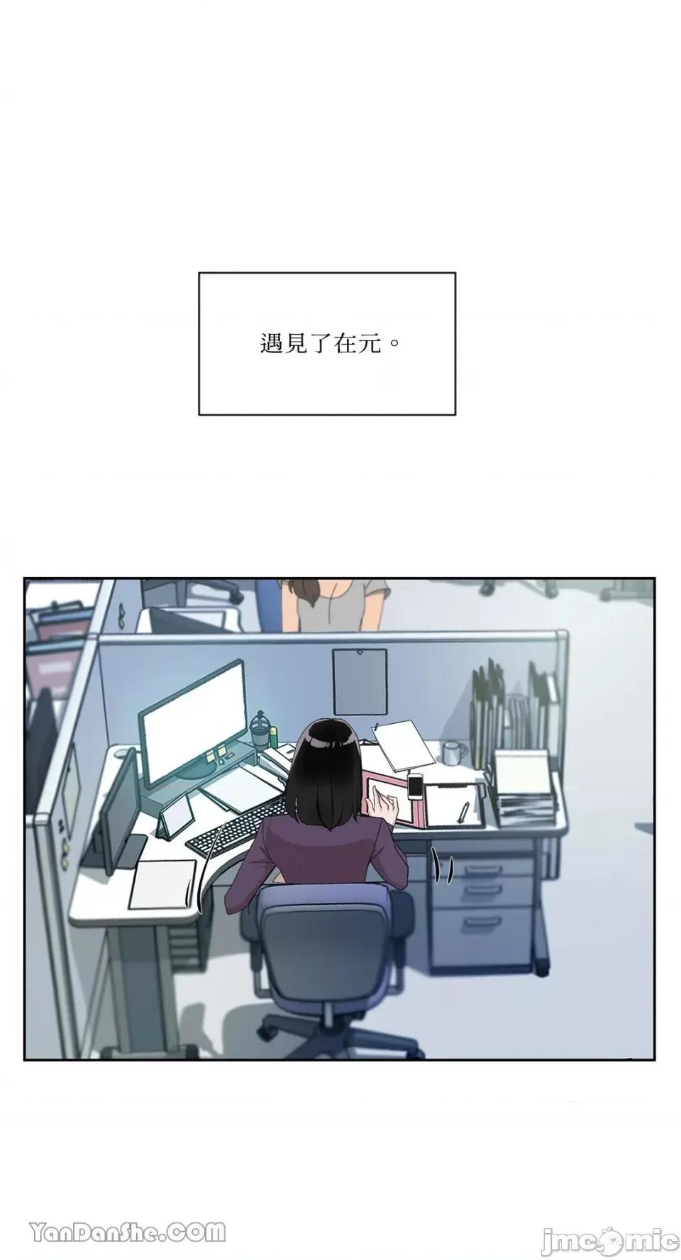 氾漤与冷感 氾漤与冷感-34 第2页