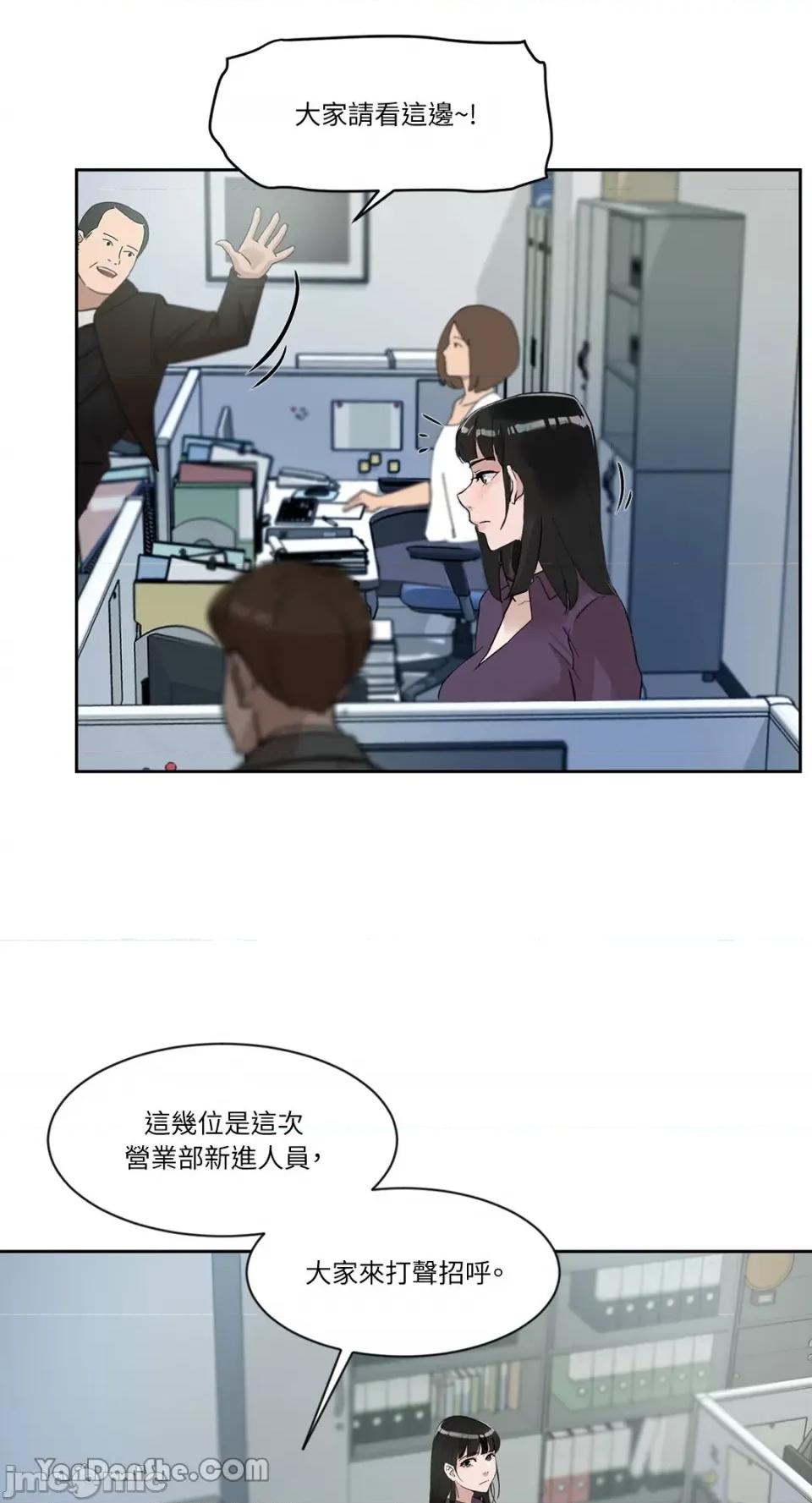 氾漤与冷感 氾漤与冷感-34 第3页