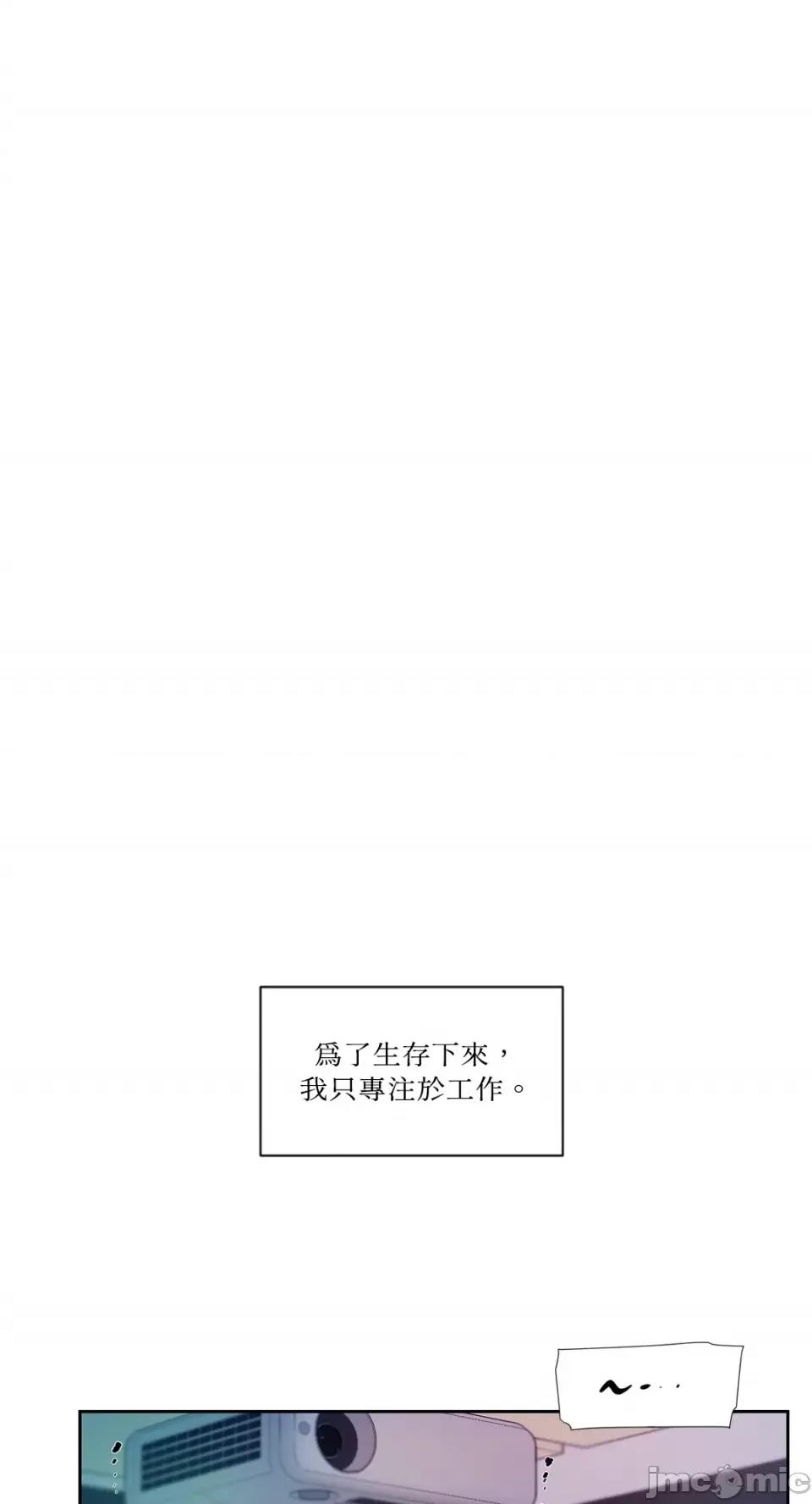 氾漤与冷感 氾漤与冷感-34 第10页