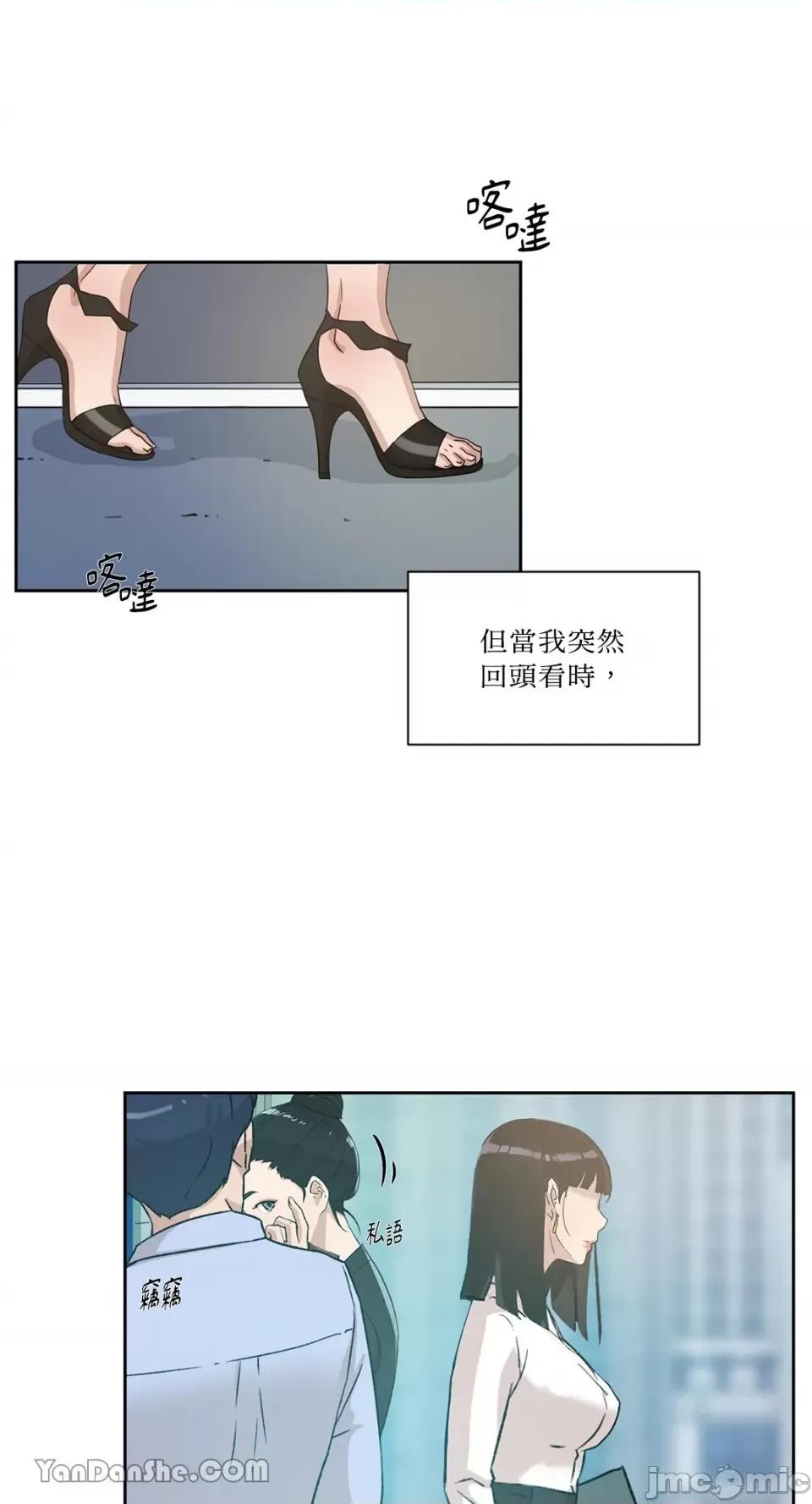 氾漤与冷感 氾漤与冷感-34 第13页