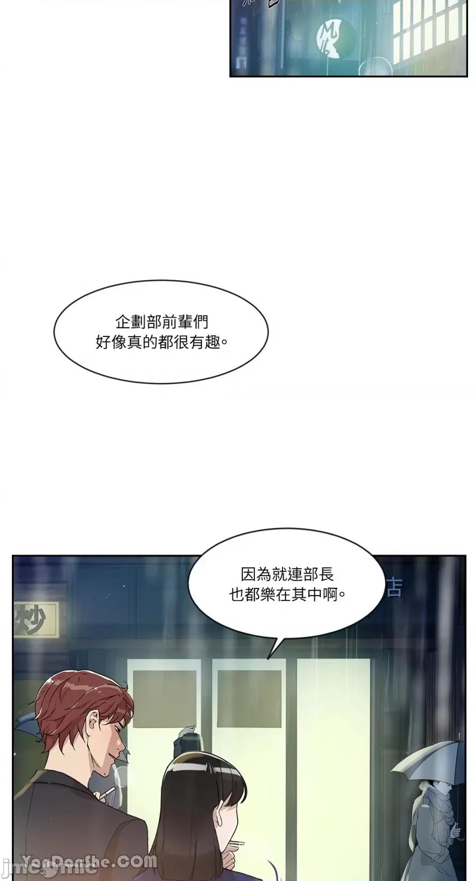 氾漤与冷感 氾漤与冷感-34 第21页