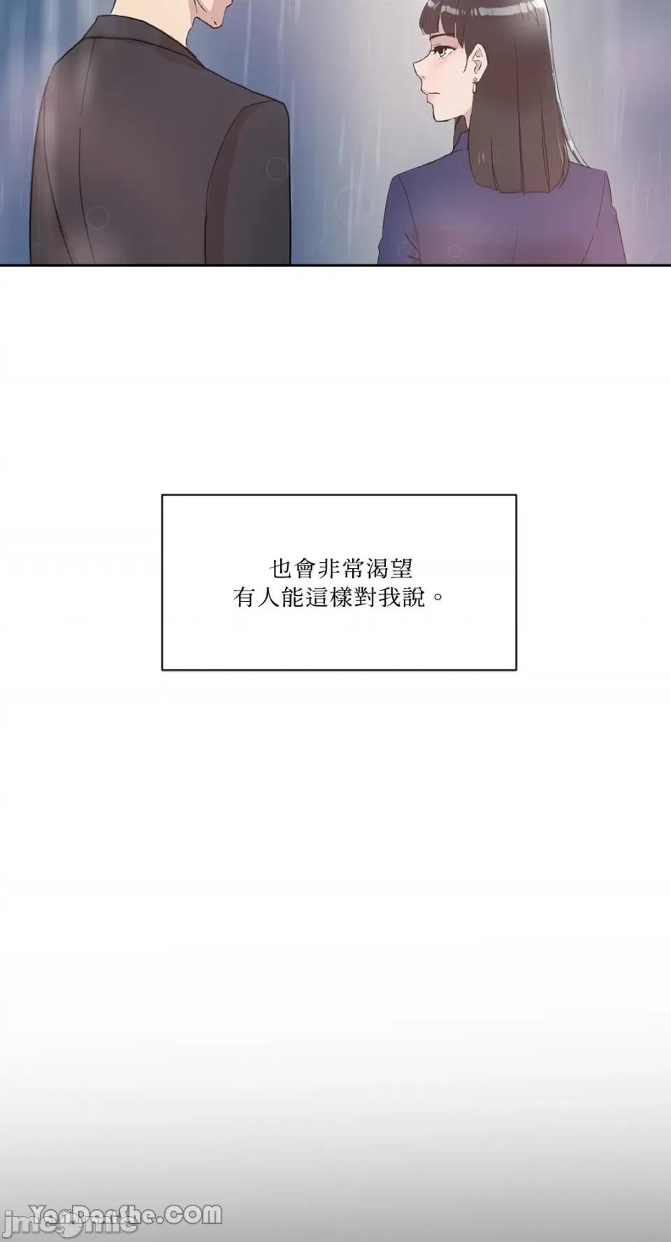 氾漤与冷感 氾漤与冷感-34 第28页