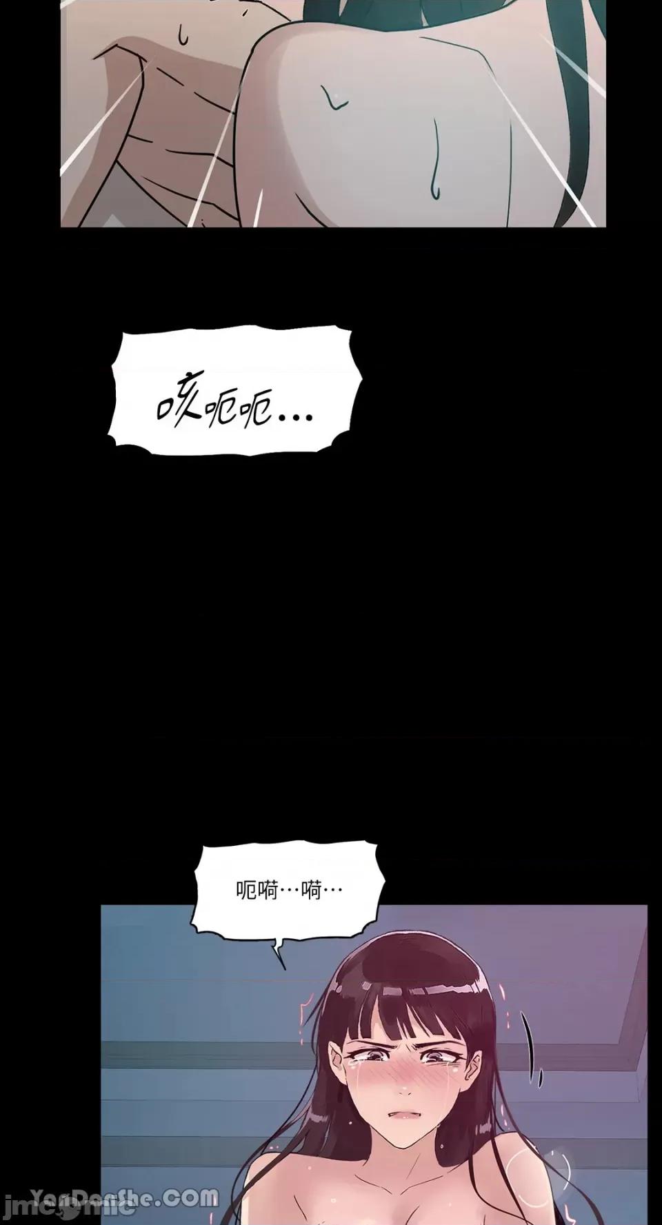 氾漤与冷感 氾漤与冷感-34 第45页