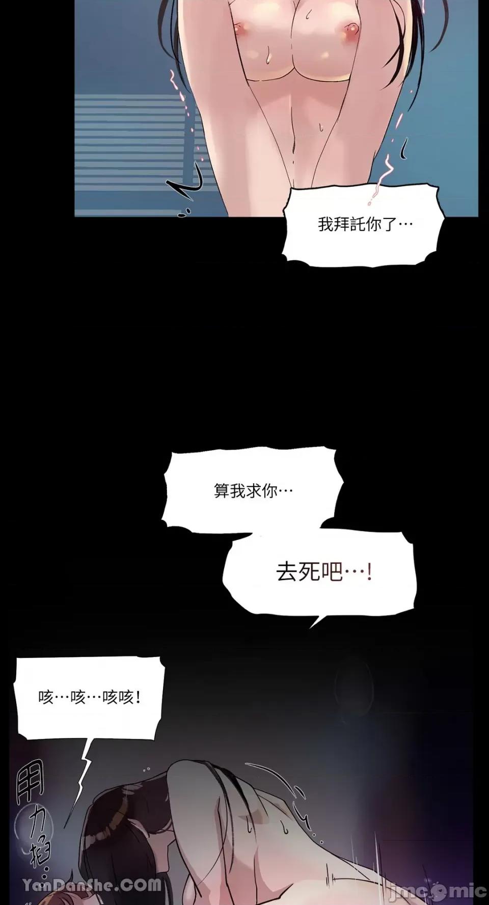 氾漤与冷感 氾漤与冷感-34 第46页