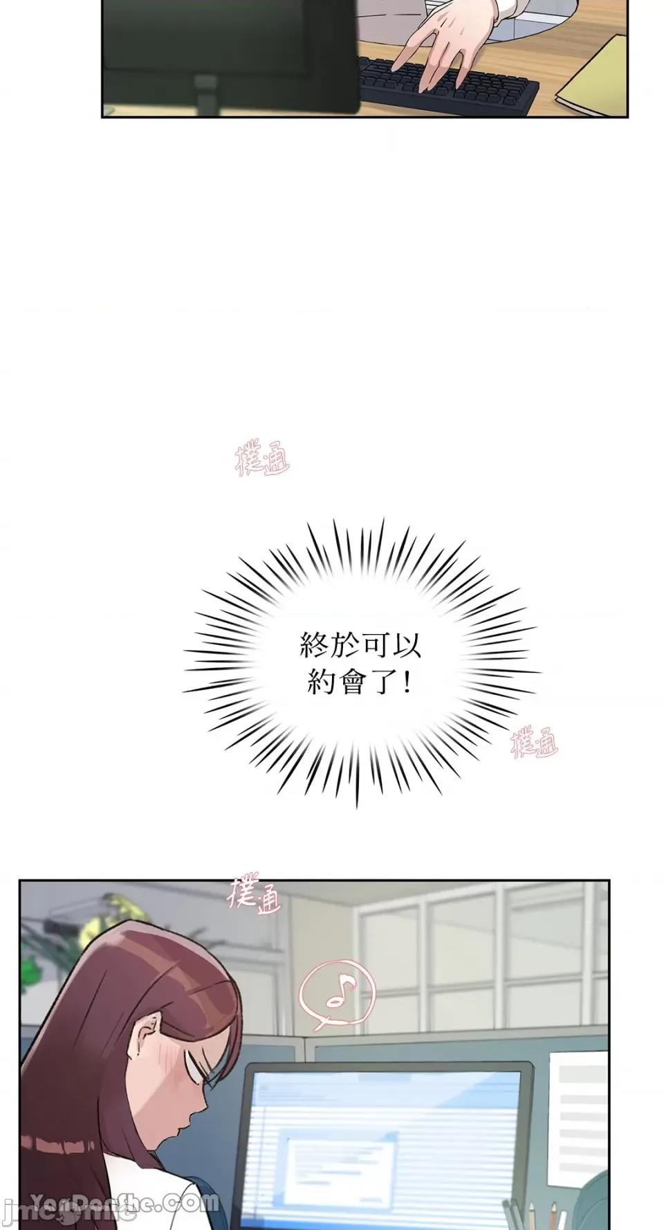 氾漤与冷感 氾漤与冷感-35 第10页
