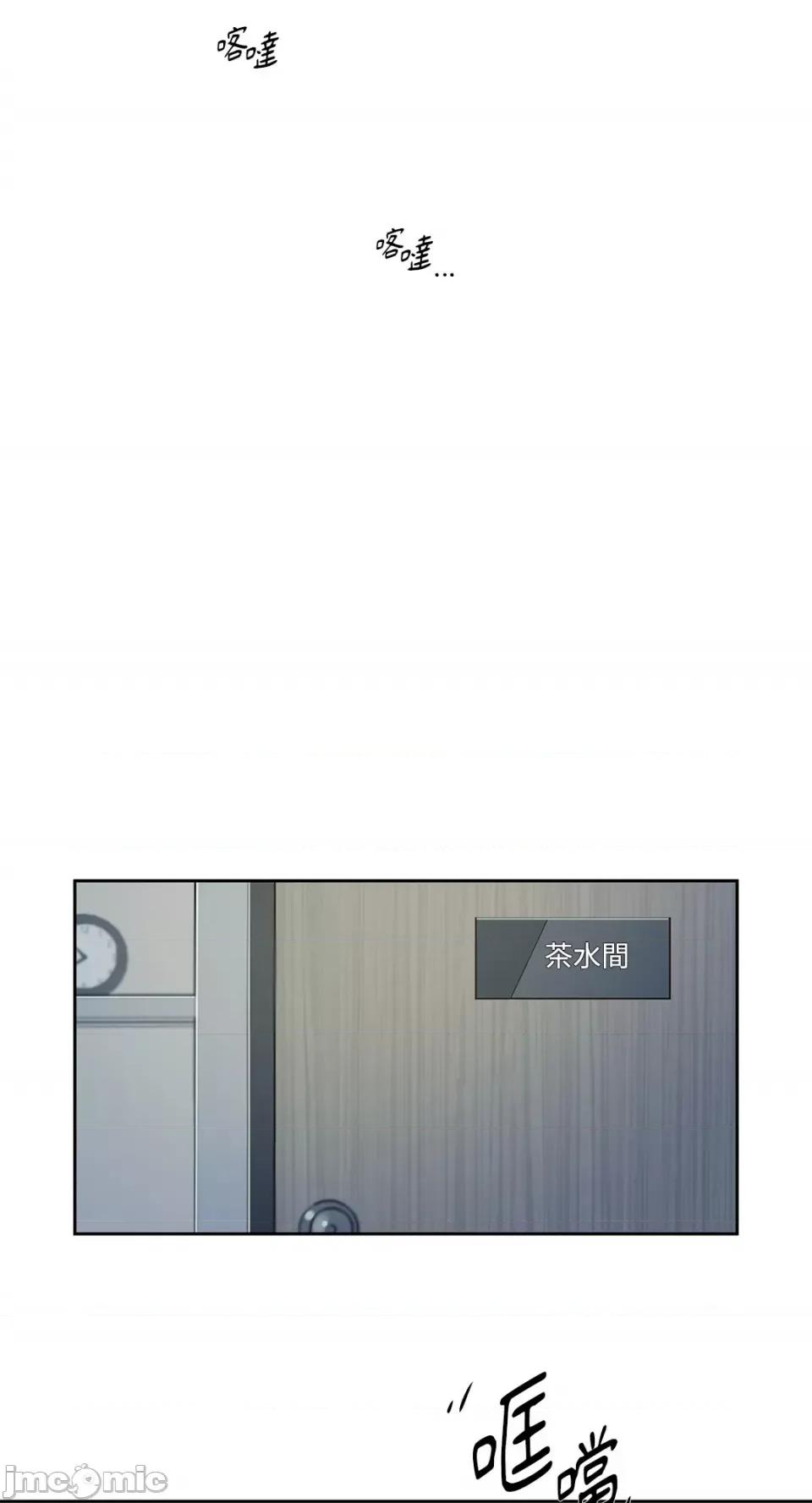 氾漤与冷感 氾漤与冷感-35 第13页