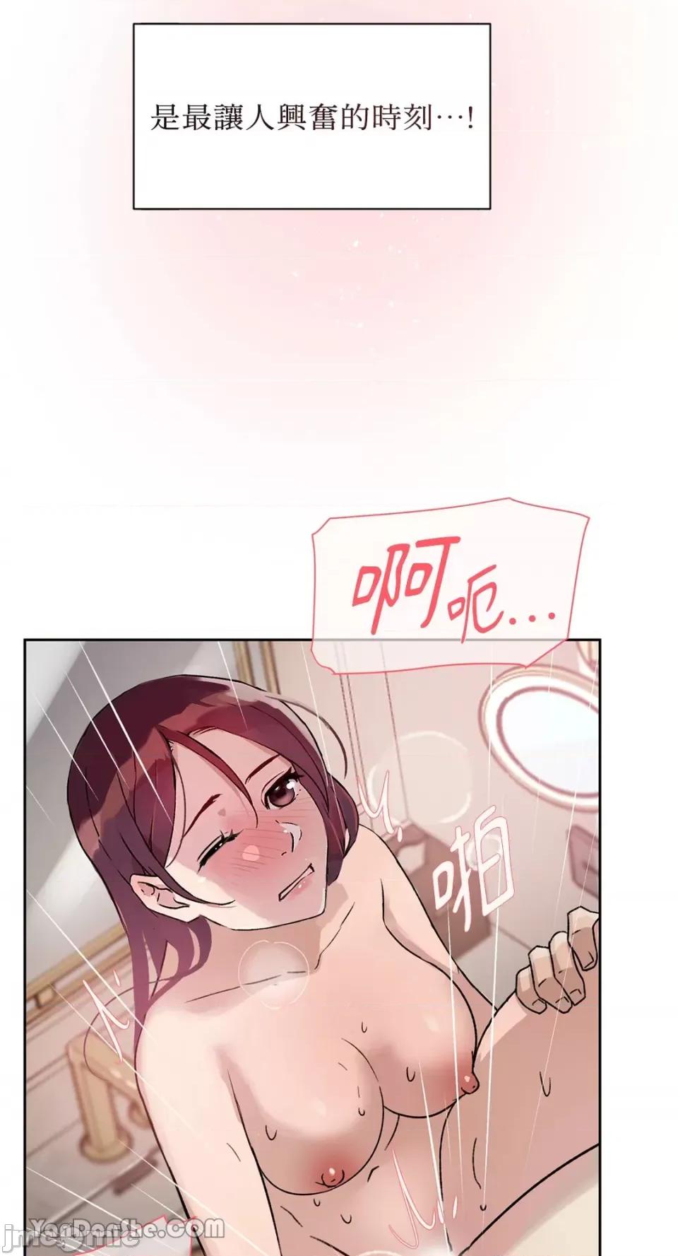 氾漤与冷感 氾漤与冷感-35 第45页