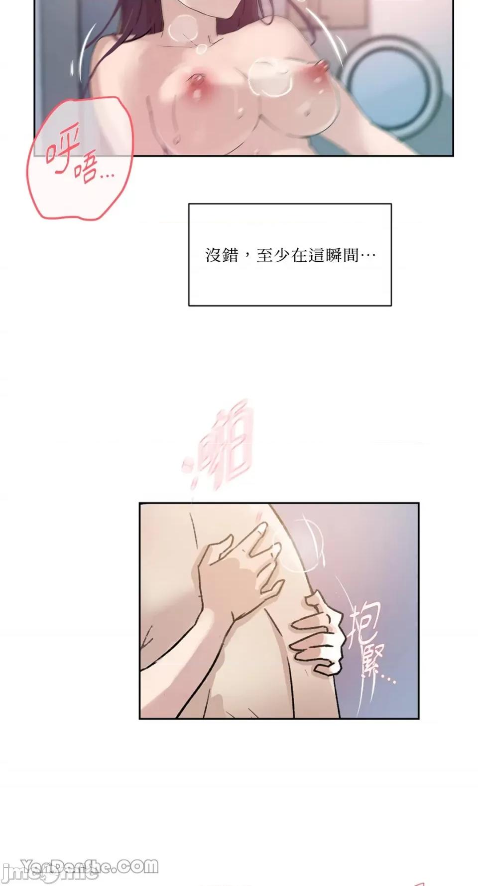 氾漤与冷感 氾漤与冷感-35 第50页