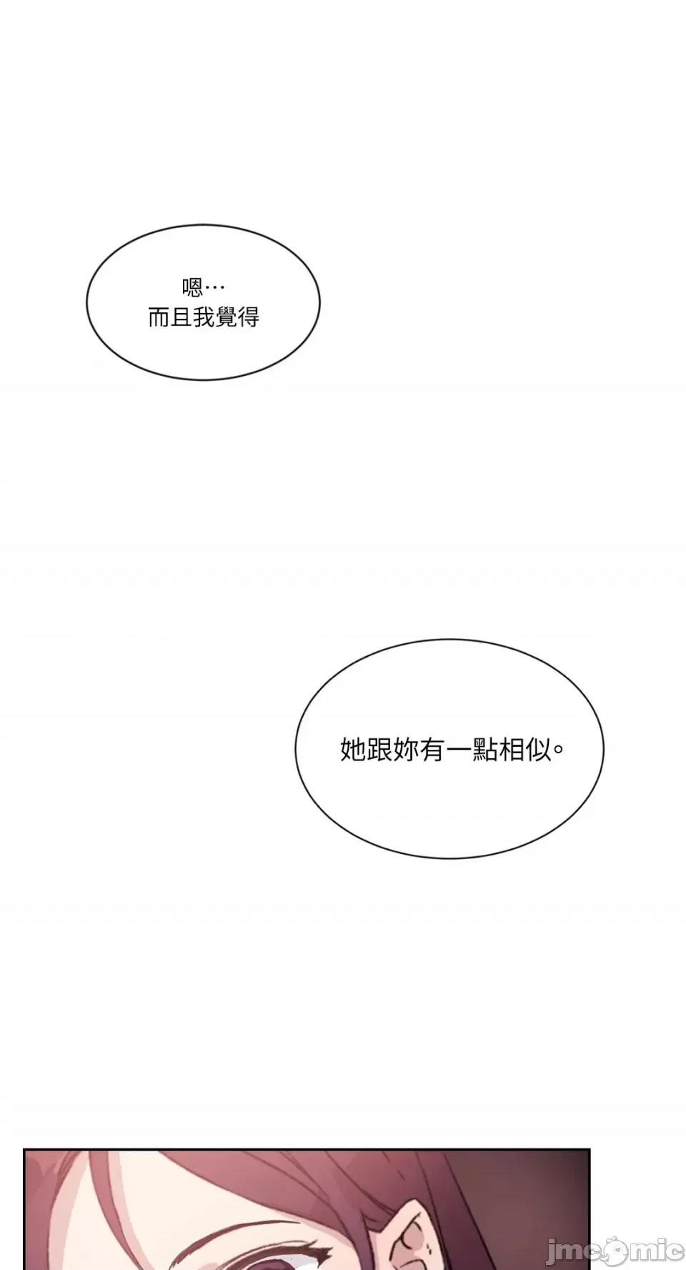 氾漤与冷感 氾漤与冷感-36 第1页