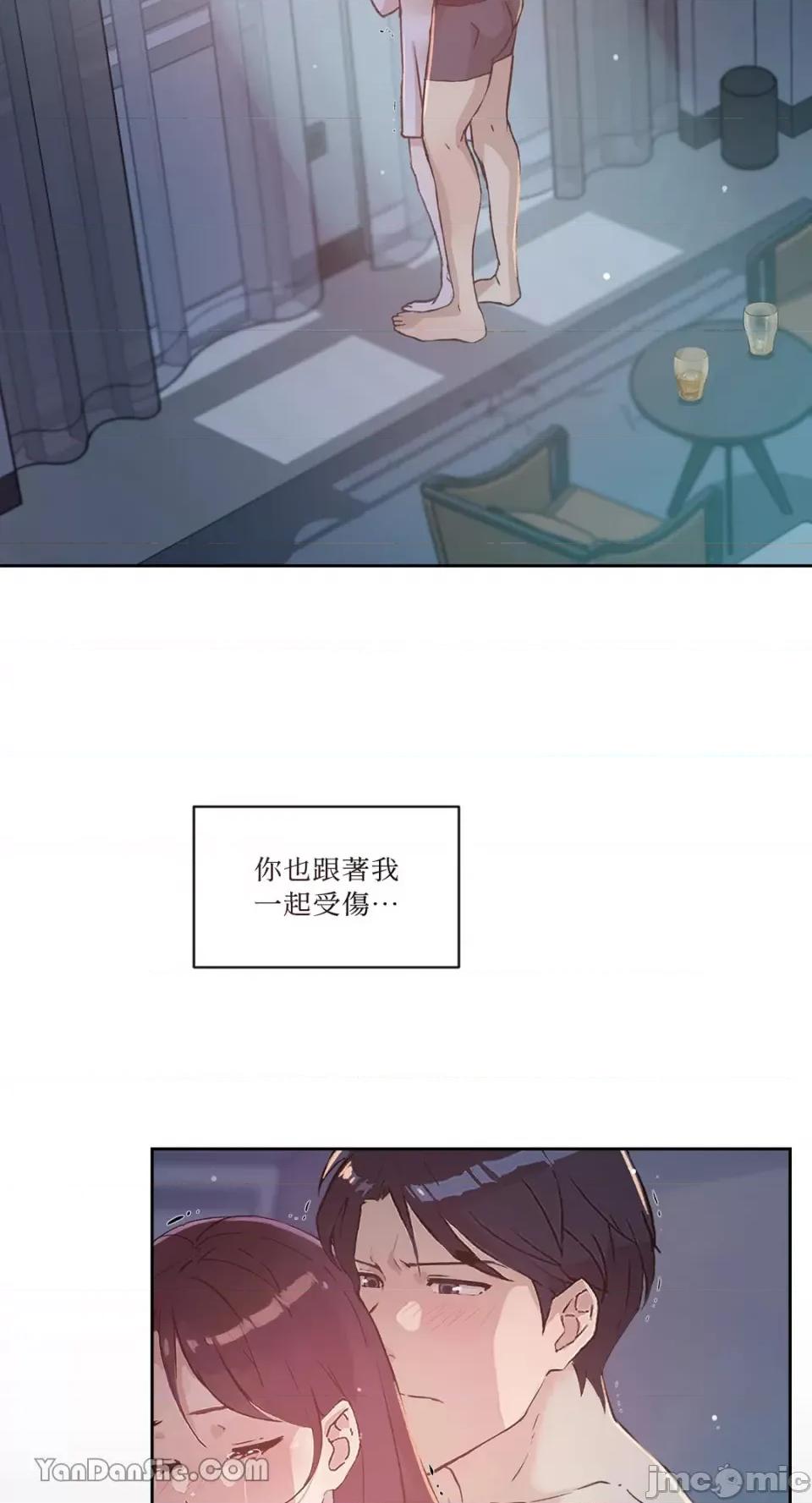 氾漤与冷感 氾漤与冷感-36 第30页