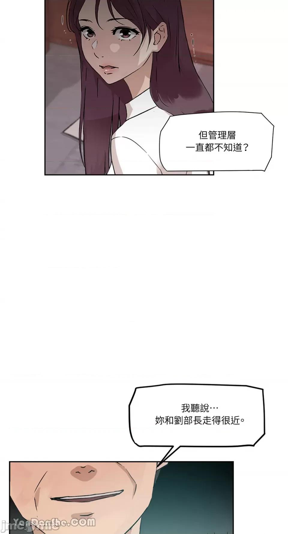 氾漤与冷感 氾漤与冷感-36 第52页