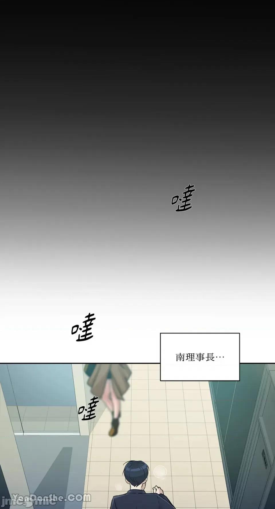氾漤与冷感 氾漤与冷感-36 第60页