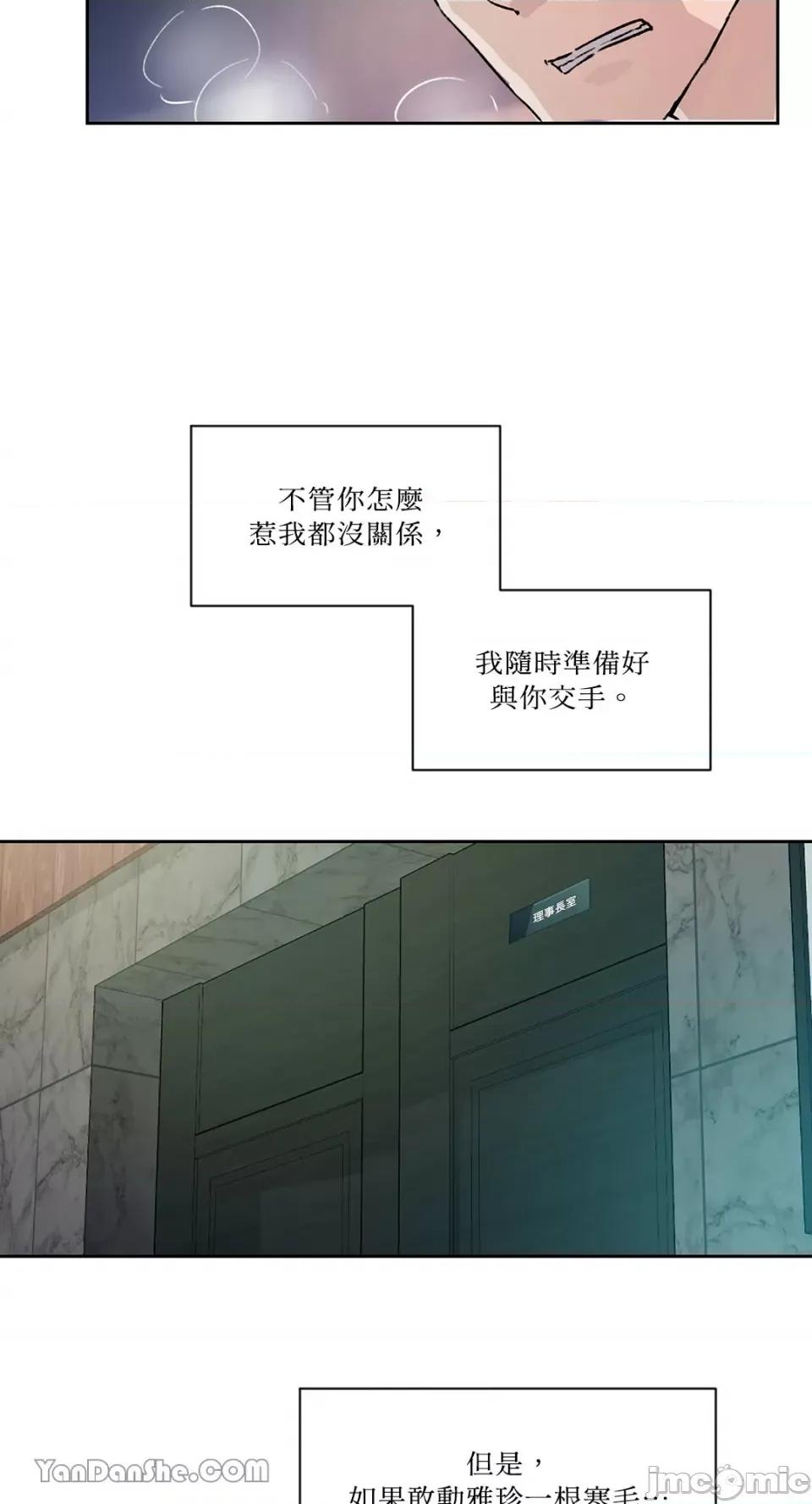 氾漤与冷感 氾漤与冷感-36 第62页