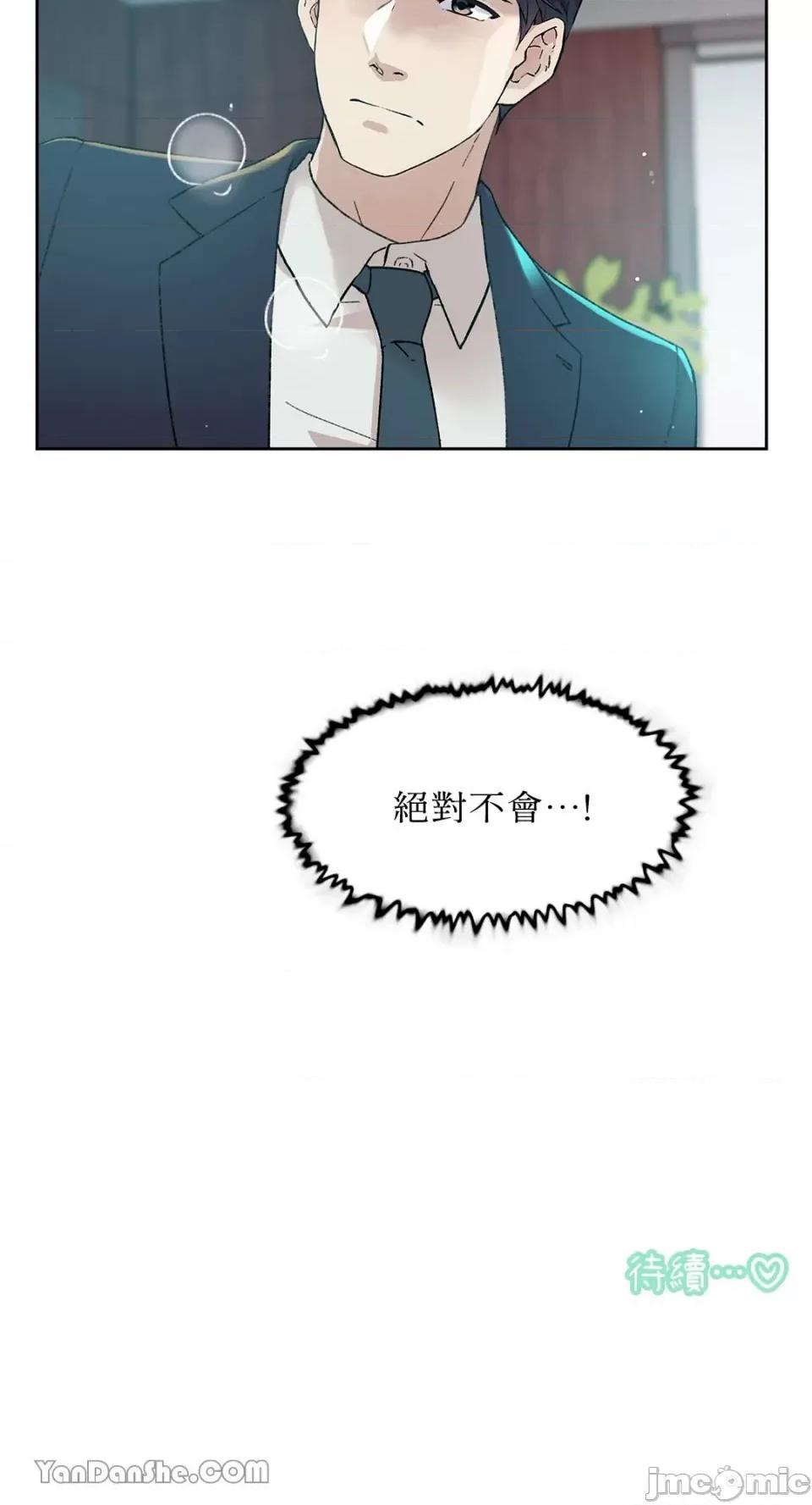 氾漤与冷感 氾漤与冷感-36 第64页