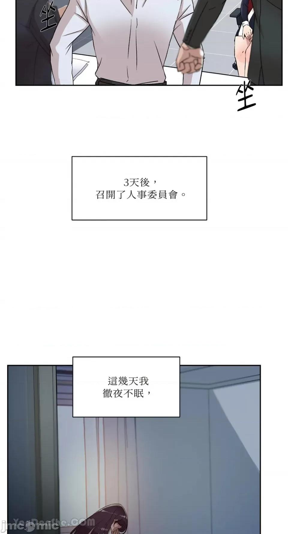 氾漤与冷感 氾漤与冷感-37 第46页