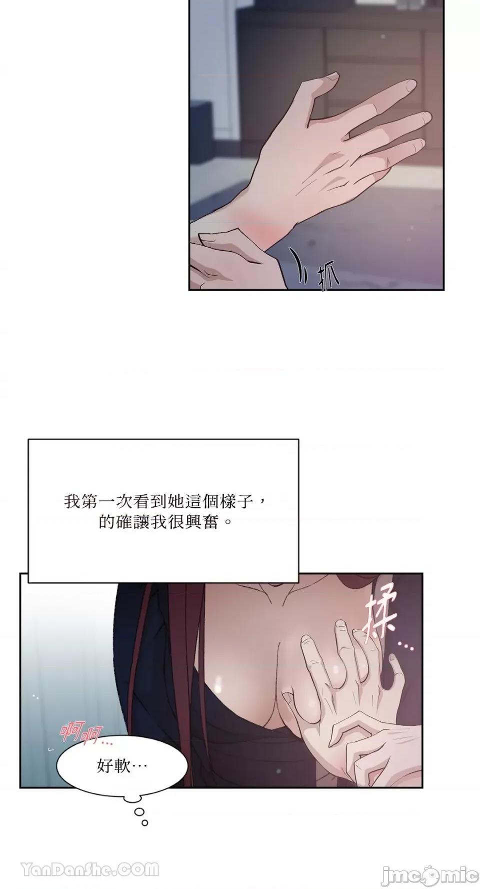 氾漤与冷感 氾漤与冷感-39 第45页