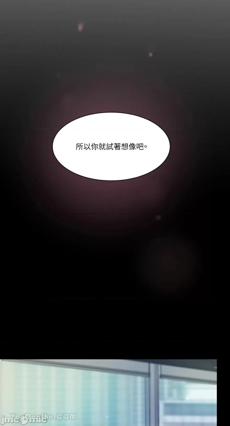 氾漤与冷感 氾漤与冷感-39 第48页