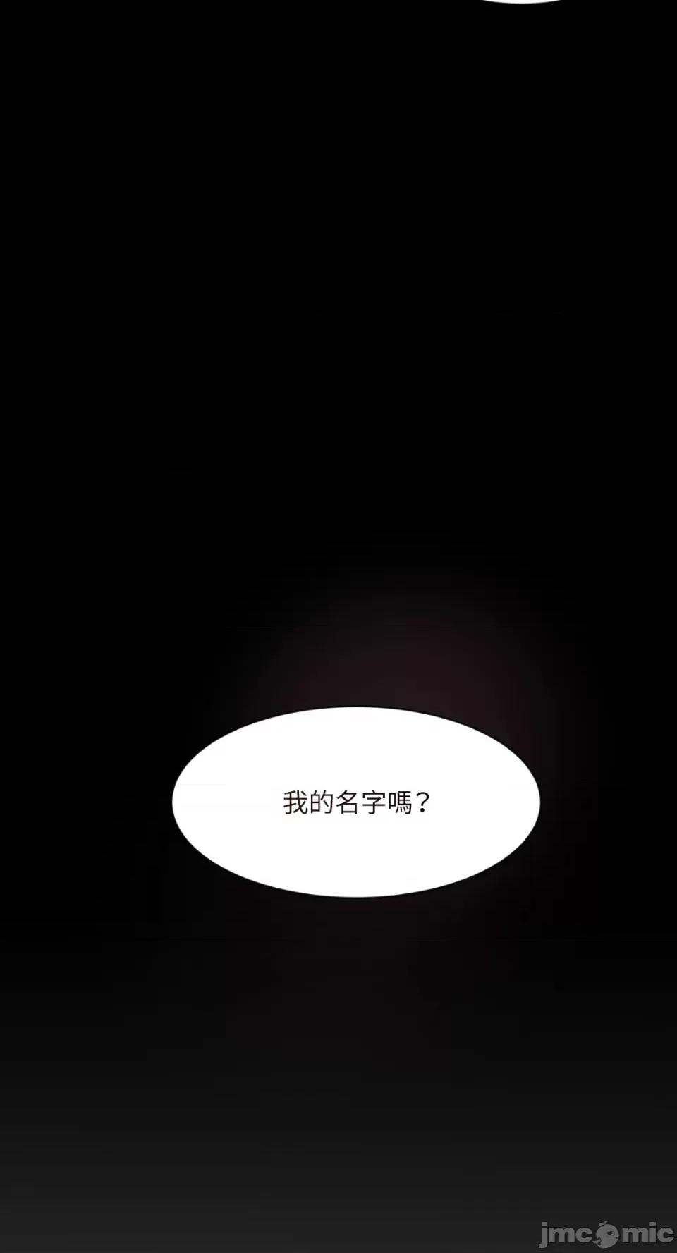 氾漤与冷感 氾漤与冷感-39 第72页
