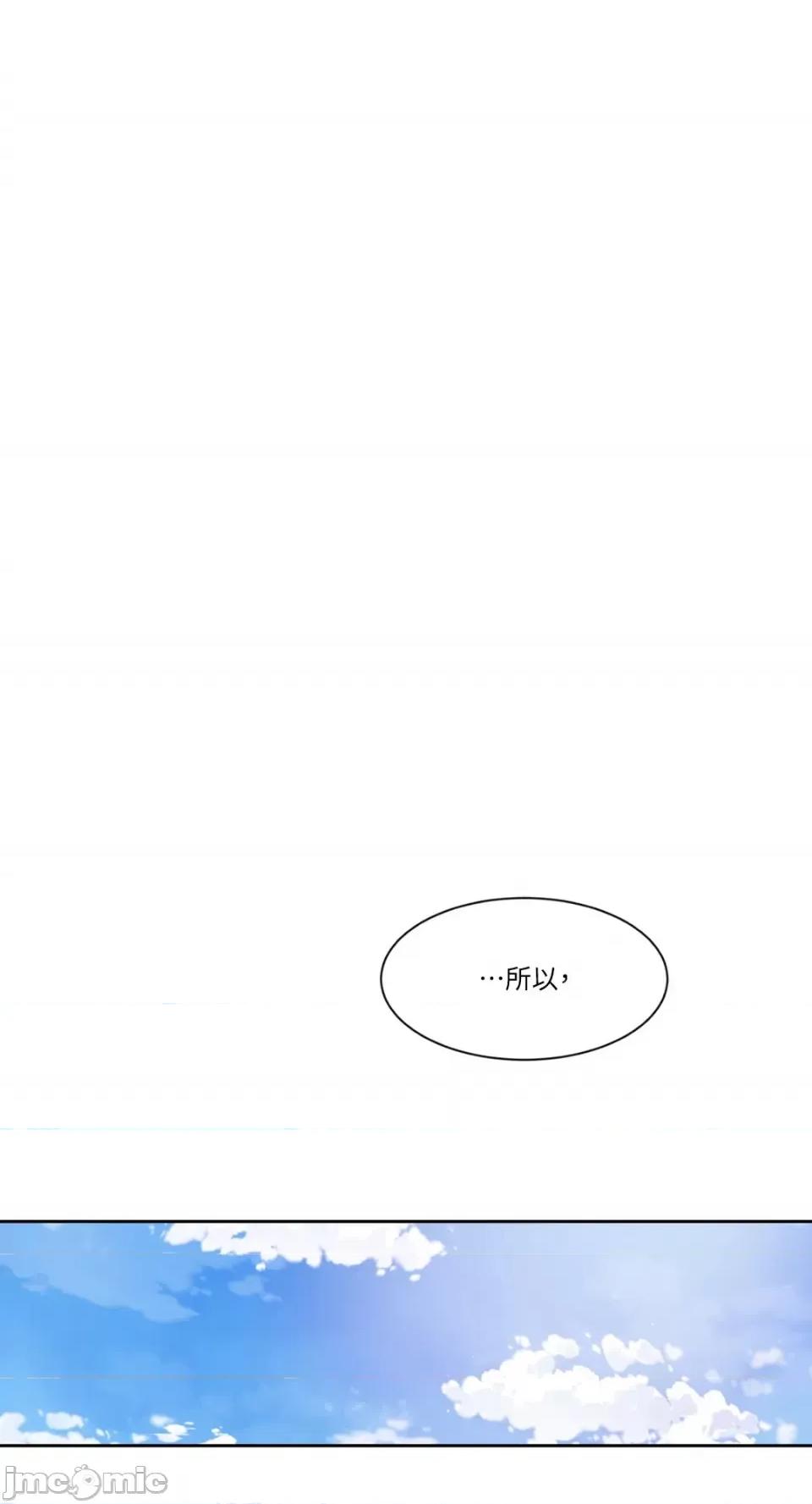 氾漤与冷感 氾漤与冷感-40 第1页