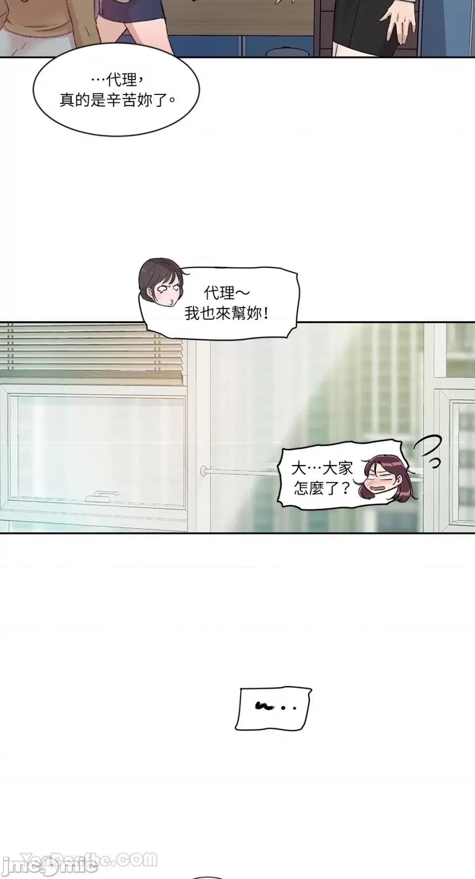 氾漤与冷感 氾漤与冷感-40 第36页