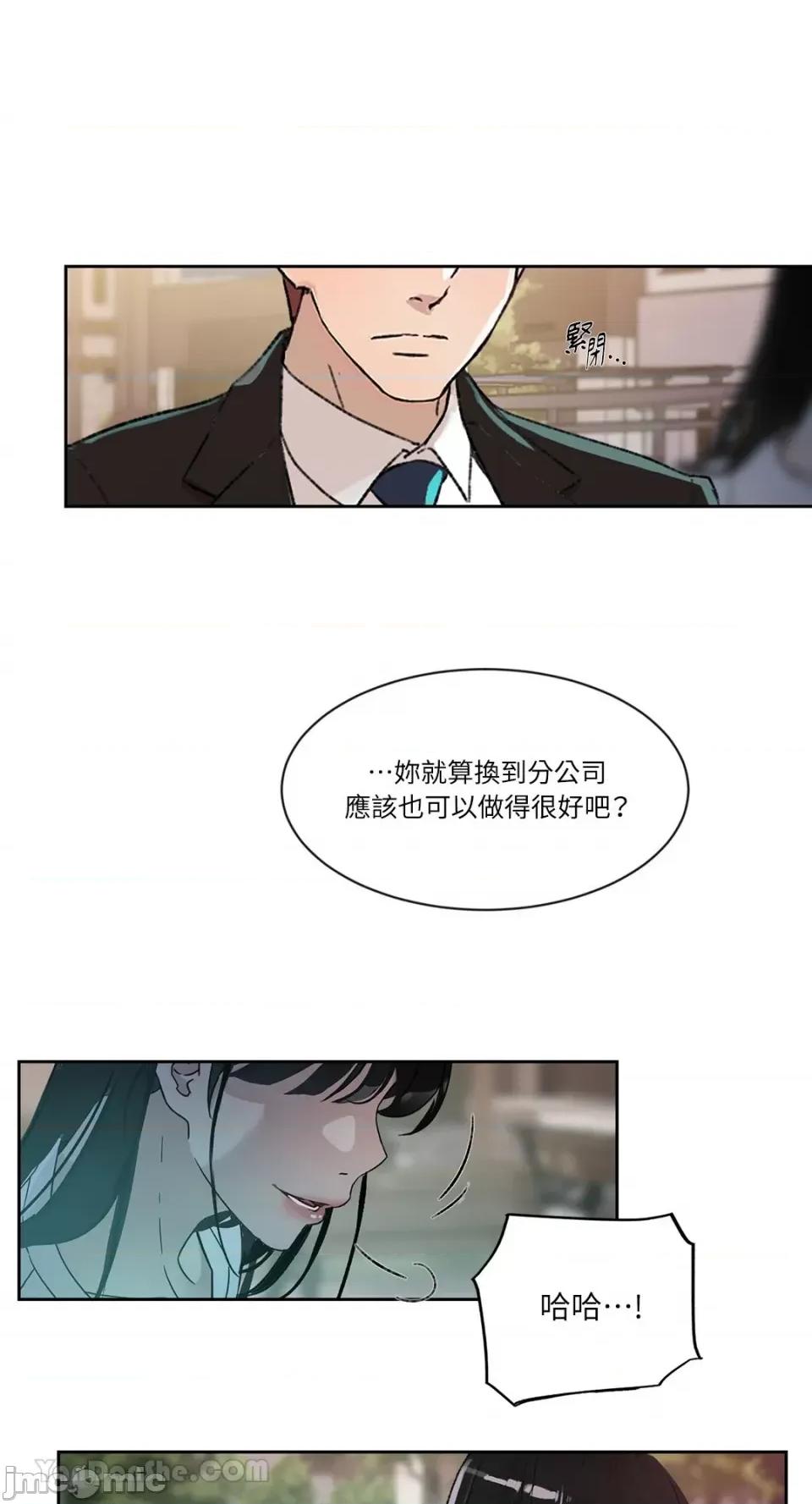 氾漤与冷感 氾漤与冷感-40 第48页