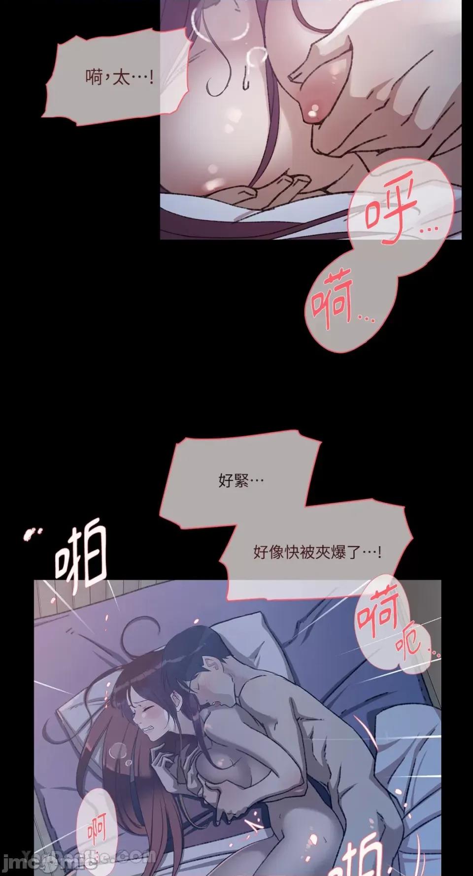 氾漤与冷感 氾漤与冷感-40 第55页