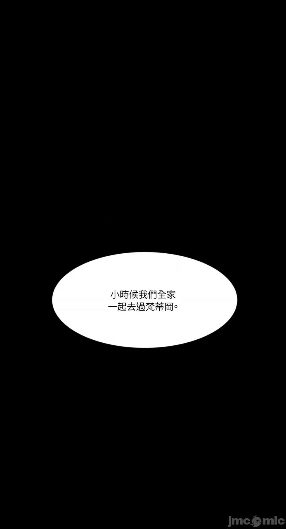 氾漤与冷感 氾漤与冷感-41 第1页