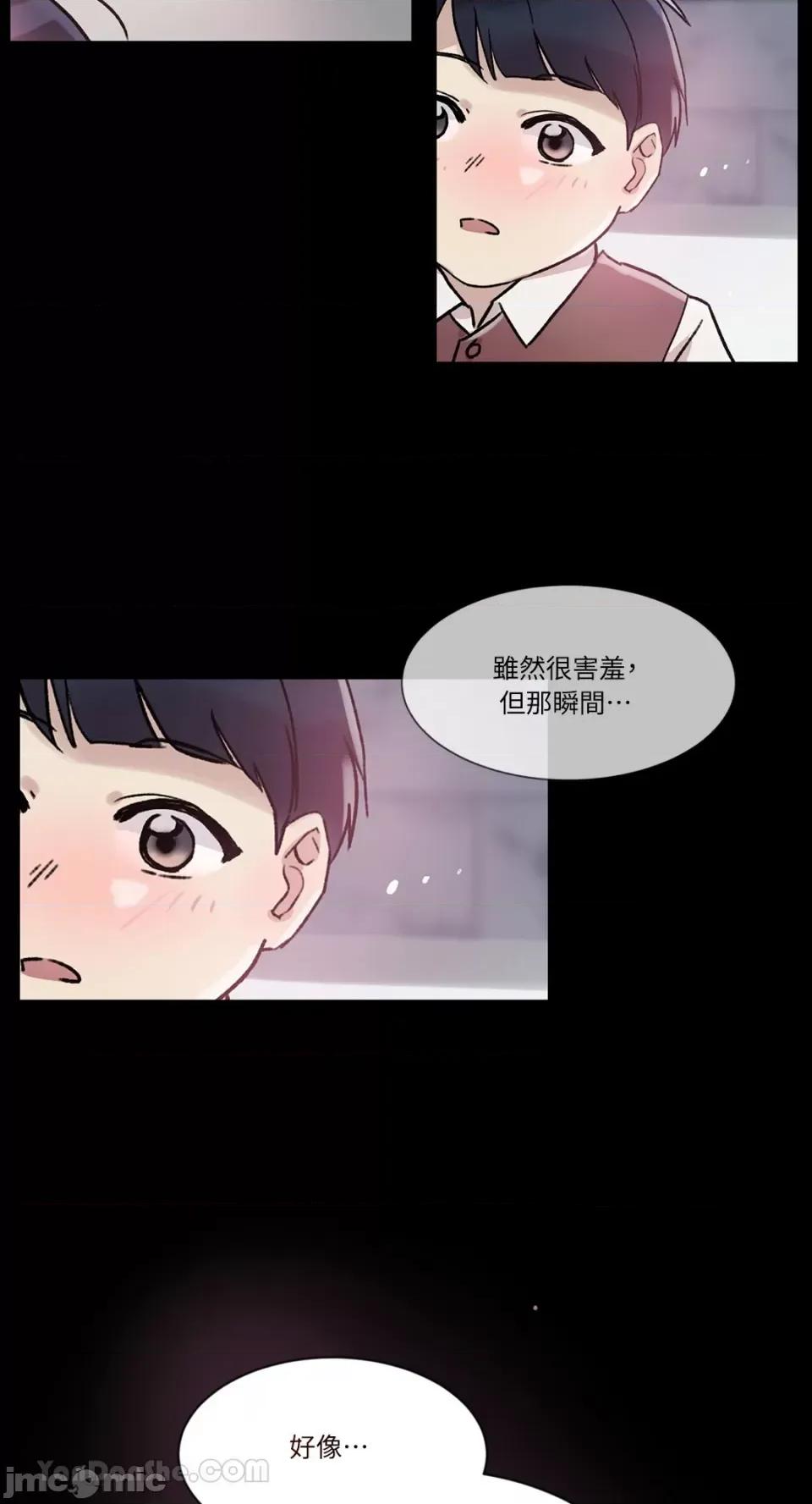 氾漤与冷感 氾漤与冷感-41 第4页