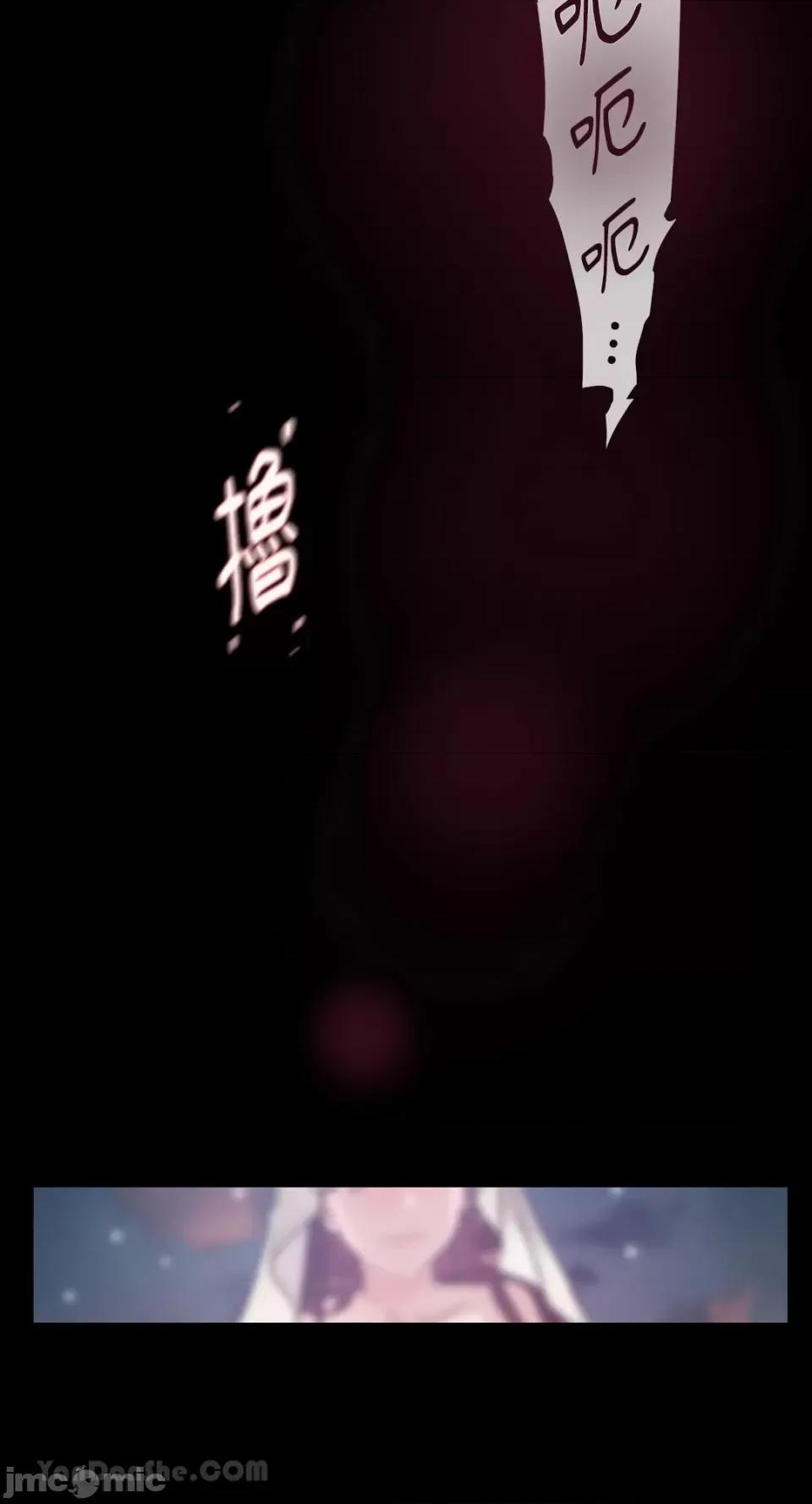 氾漤与冷感 氾漤与冷感-41 第30页
