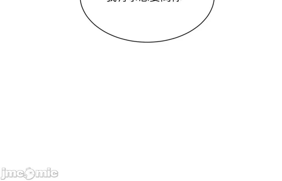 氾漤与冷感 氾漤与冷感-41 第68页