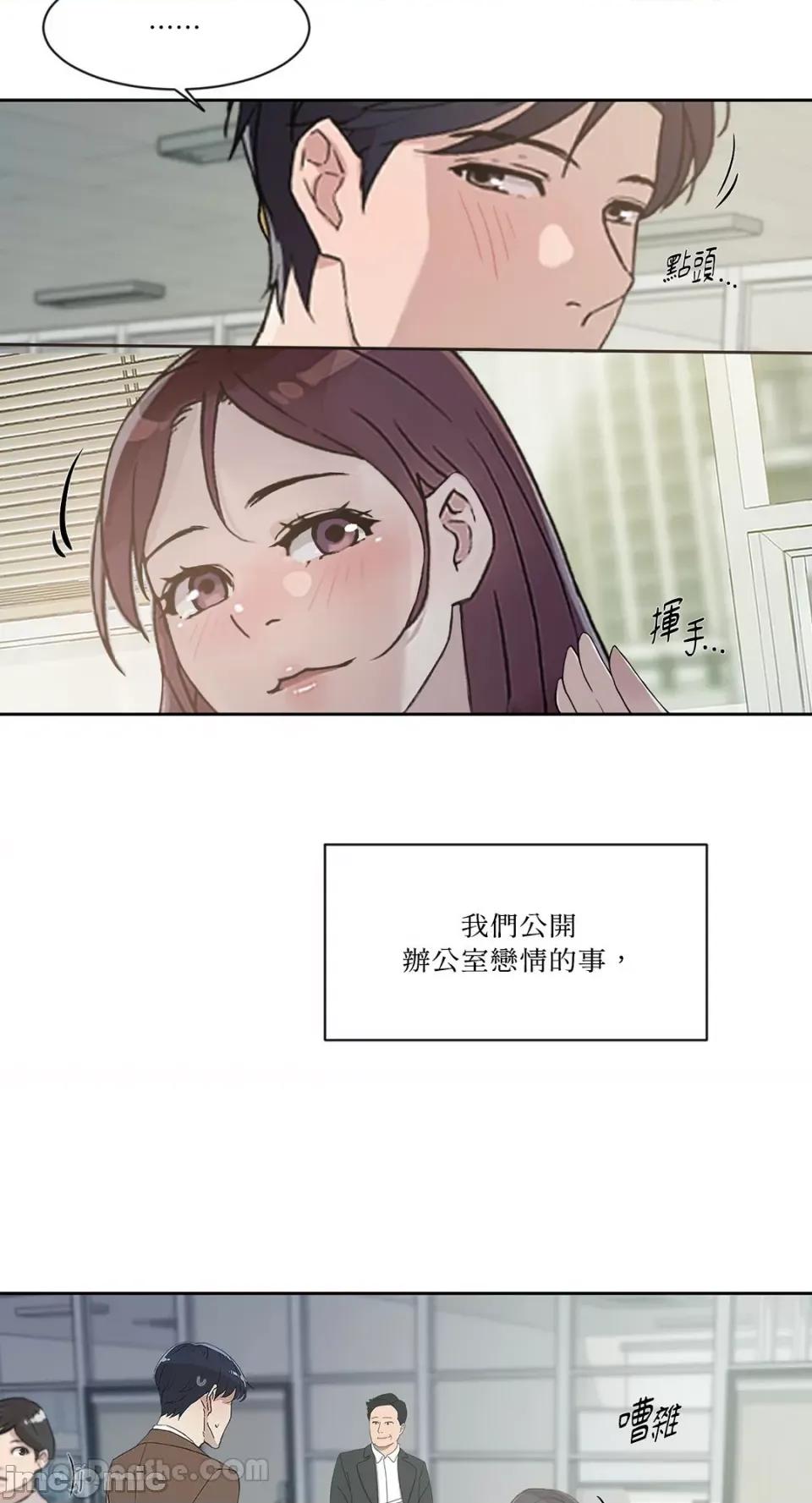 氾漤与冷感 氾漤与冷感-42 (完) 第4页