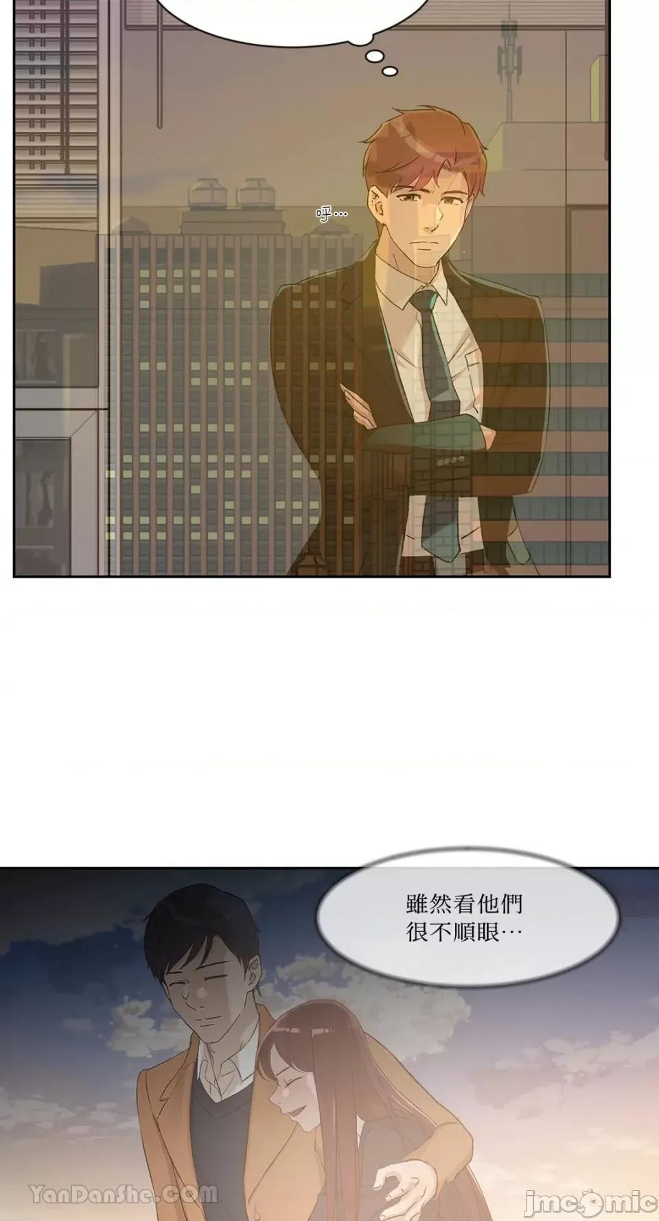 氾漤与冷感 氾漤与冷感-42 (完) 第17页