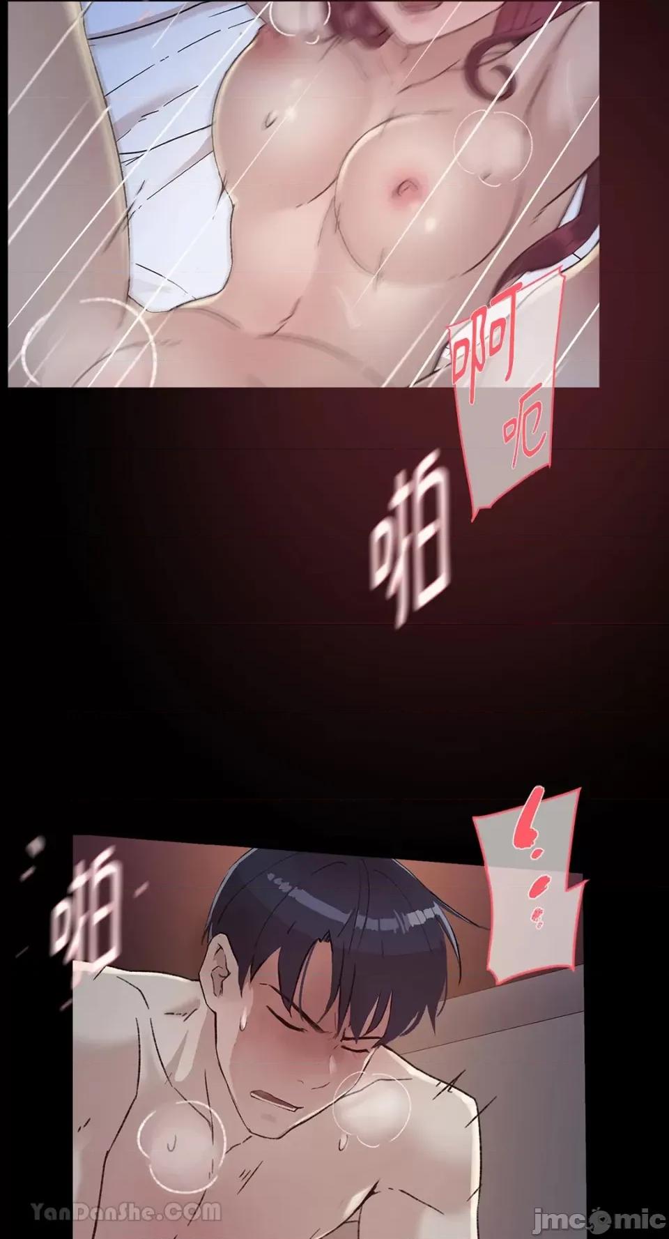 氾漤与冷感 氾漤与冷感-42 (完) 第50页