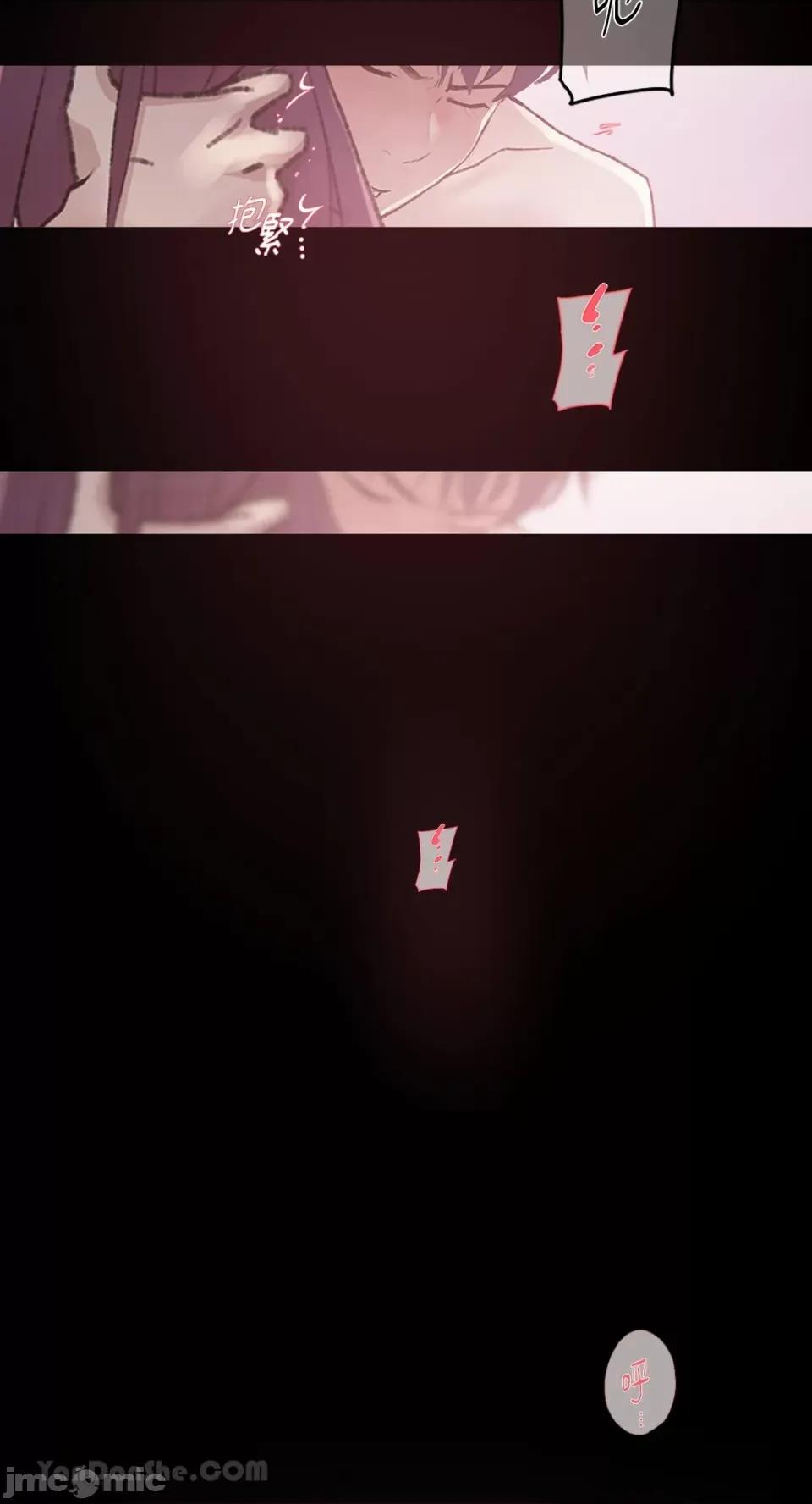 氾漤与冷感 氾漤与冷感-42 (完) 第52页