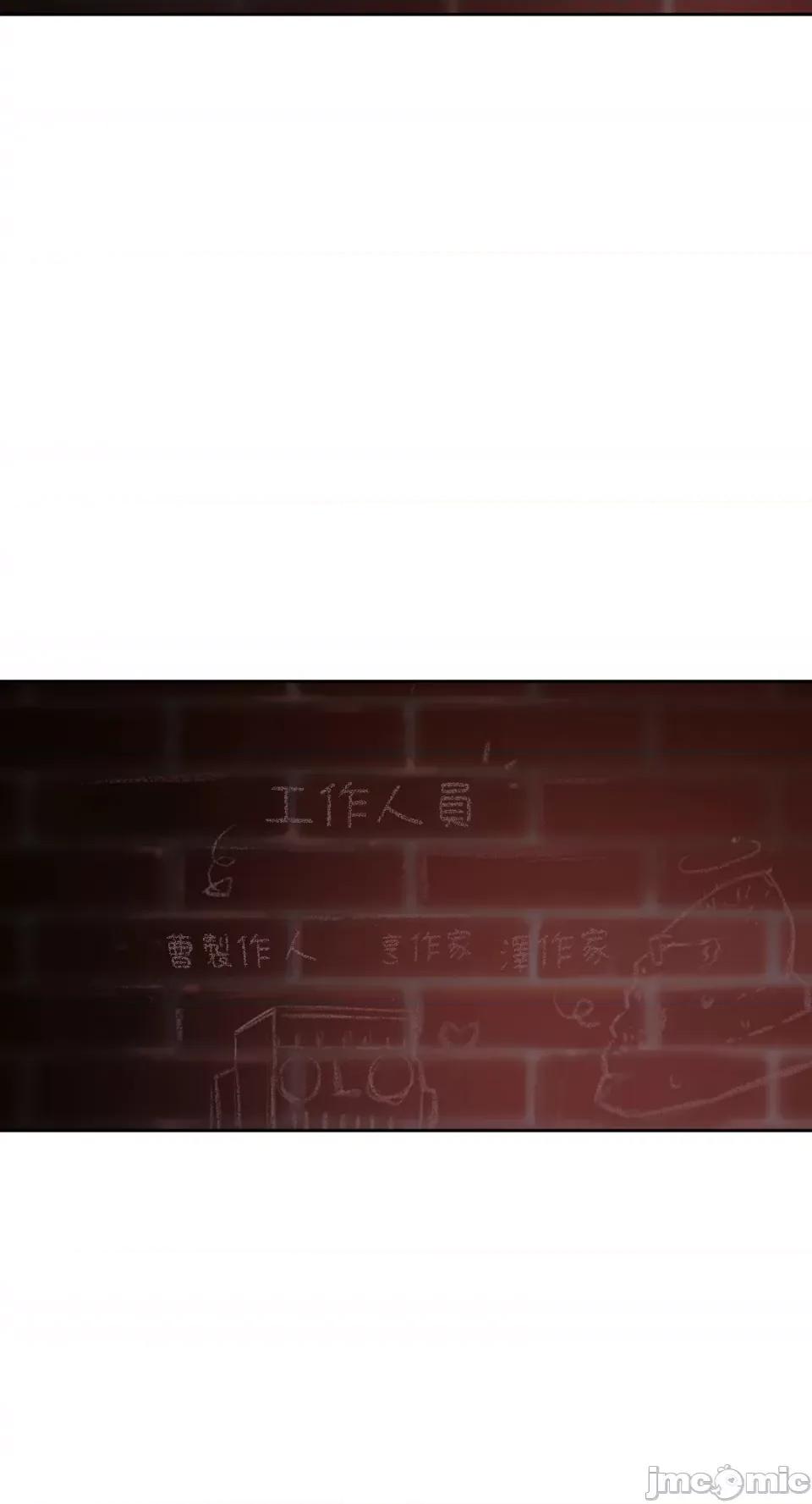 氾漤与冷感 氾漤与冷感-42 (完) 第62页