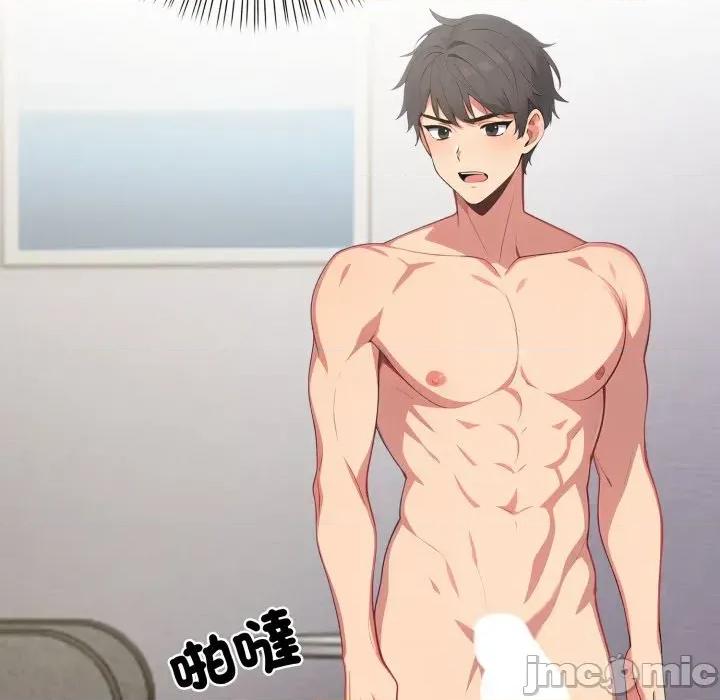 请问你是哪位？ 请问你是哪位？-第2话 第55页