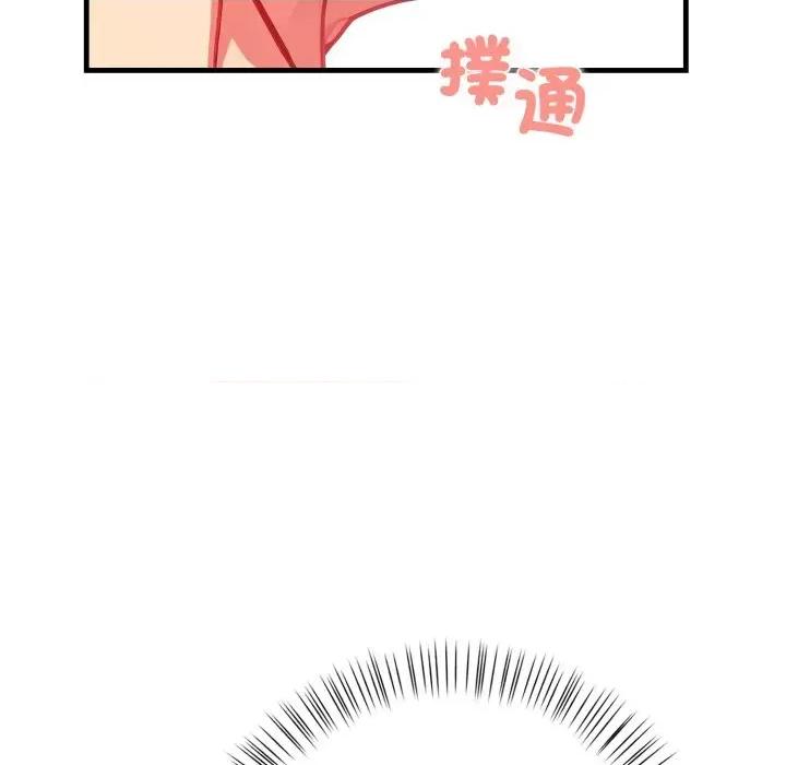 请问你是哪位？ 请问你是哪位？-第2话 第64页