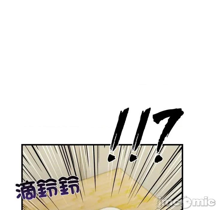 请问你是哪位？ 请问你是哪位？-第2话 第145页