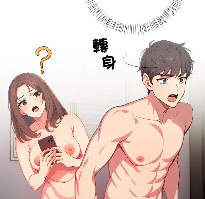 请问你是哪位？ 请问你是哪位？-第3话 第48页