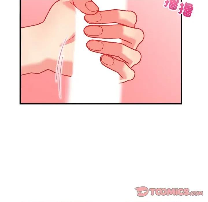 请问你是哪位？ 请问你是哪位？-第3话 第164页