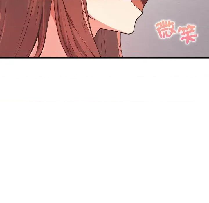 请问你是哪位？ 请问你是哪位？-第4话 第32页