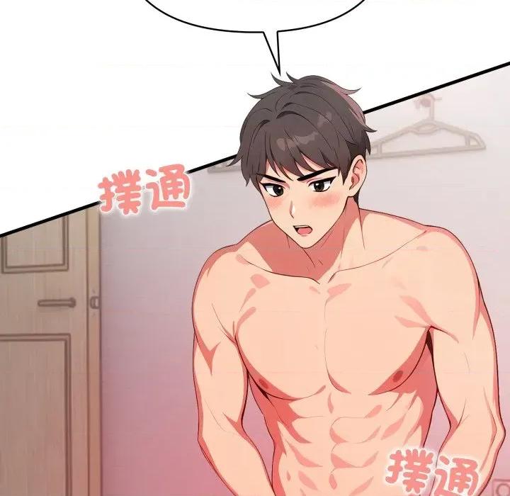 请问你是哪位？ 请问你是哪位？-第4话 第76页